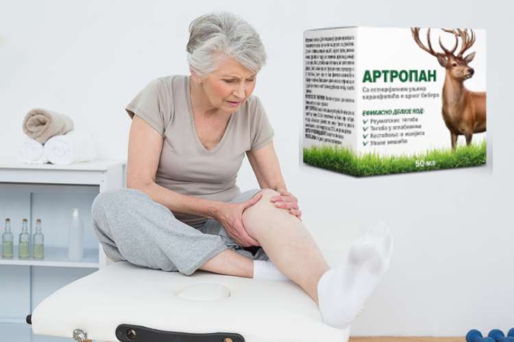 Artropan Prednosti